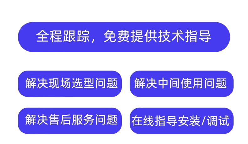 详情图_25_PC.jpg