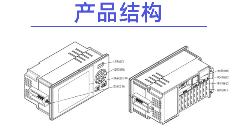 流量积算仪_14.jpg
