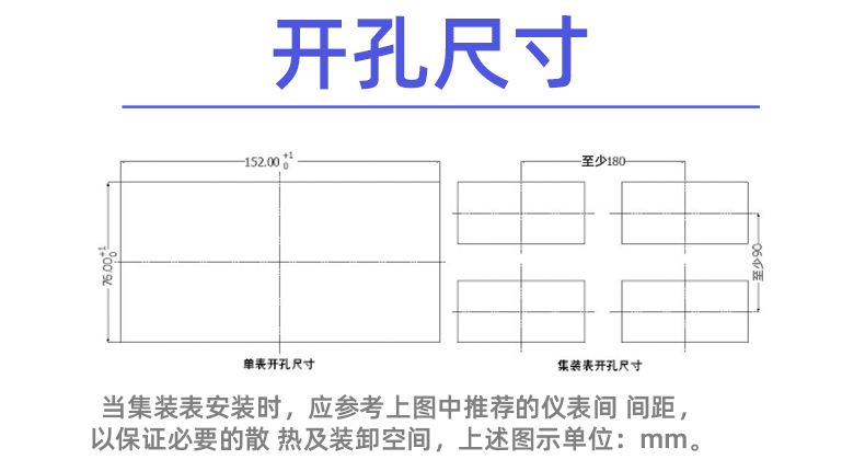 流量积算仪_16.jpg