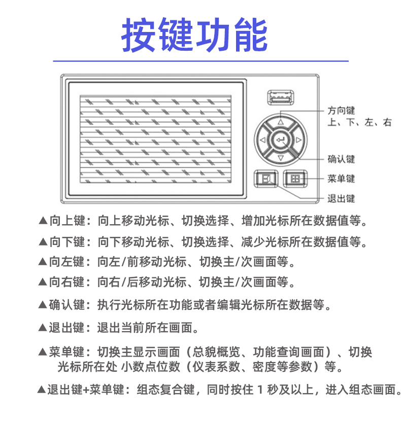 流量积算仪_18.jpg