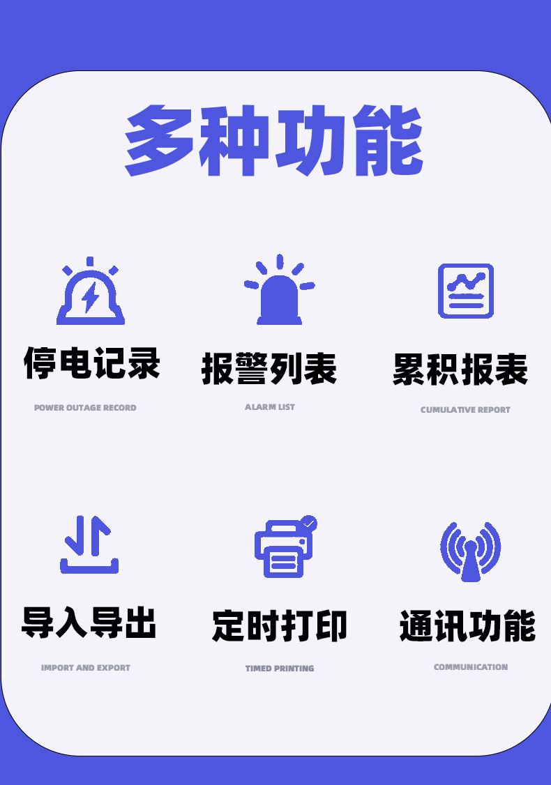 流量积算仪_02.jpg
