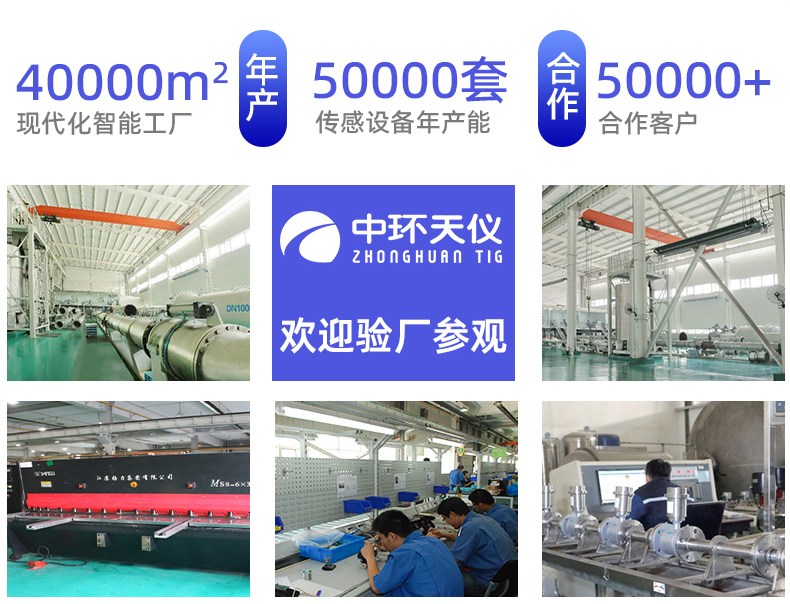 流量积算仪_10.jpg