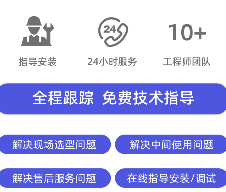 流量积算仪_12.jpg