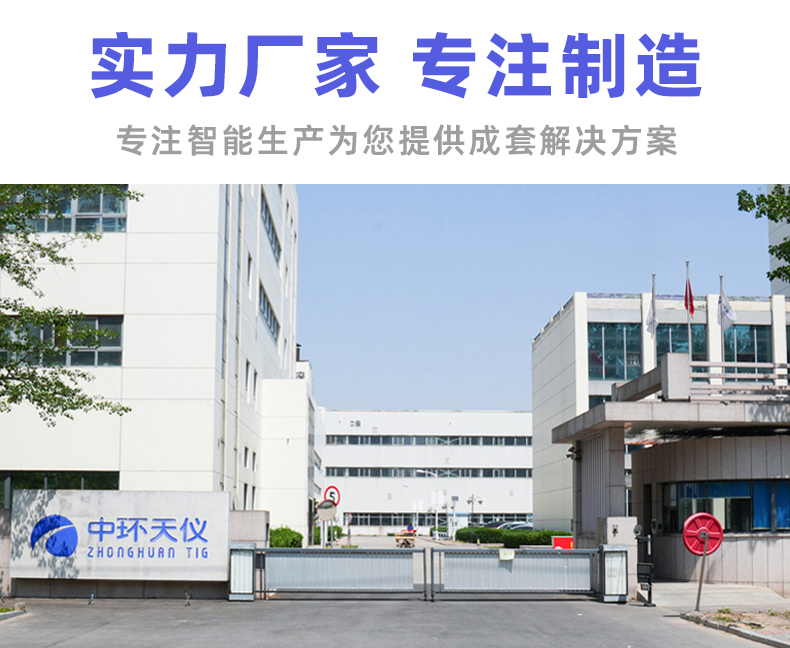 流量积算仪_09.jpg