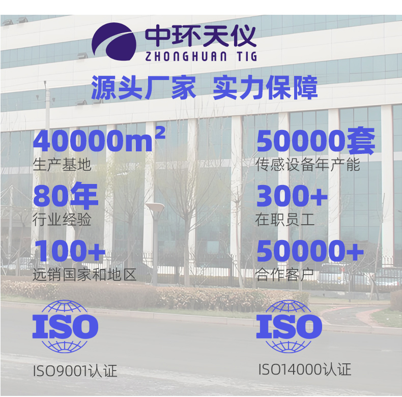 流量积算仪_07.jpg