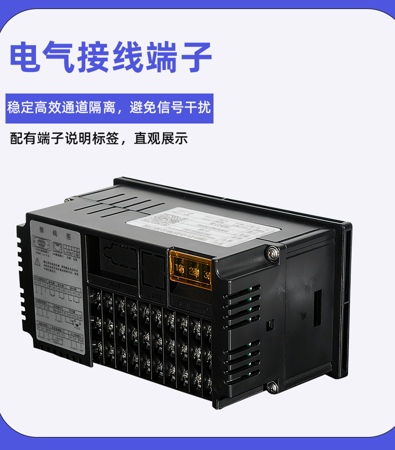 流量积算仪_04.jpg