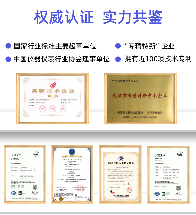 流量积算仪_08.jpg