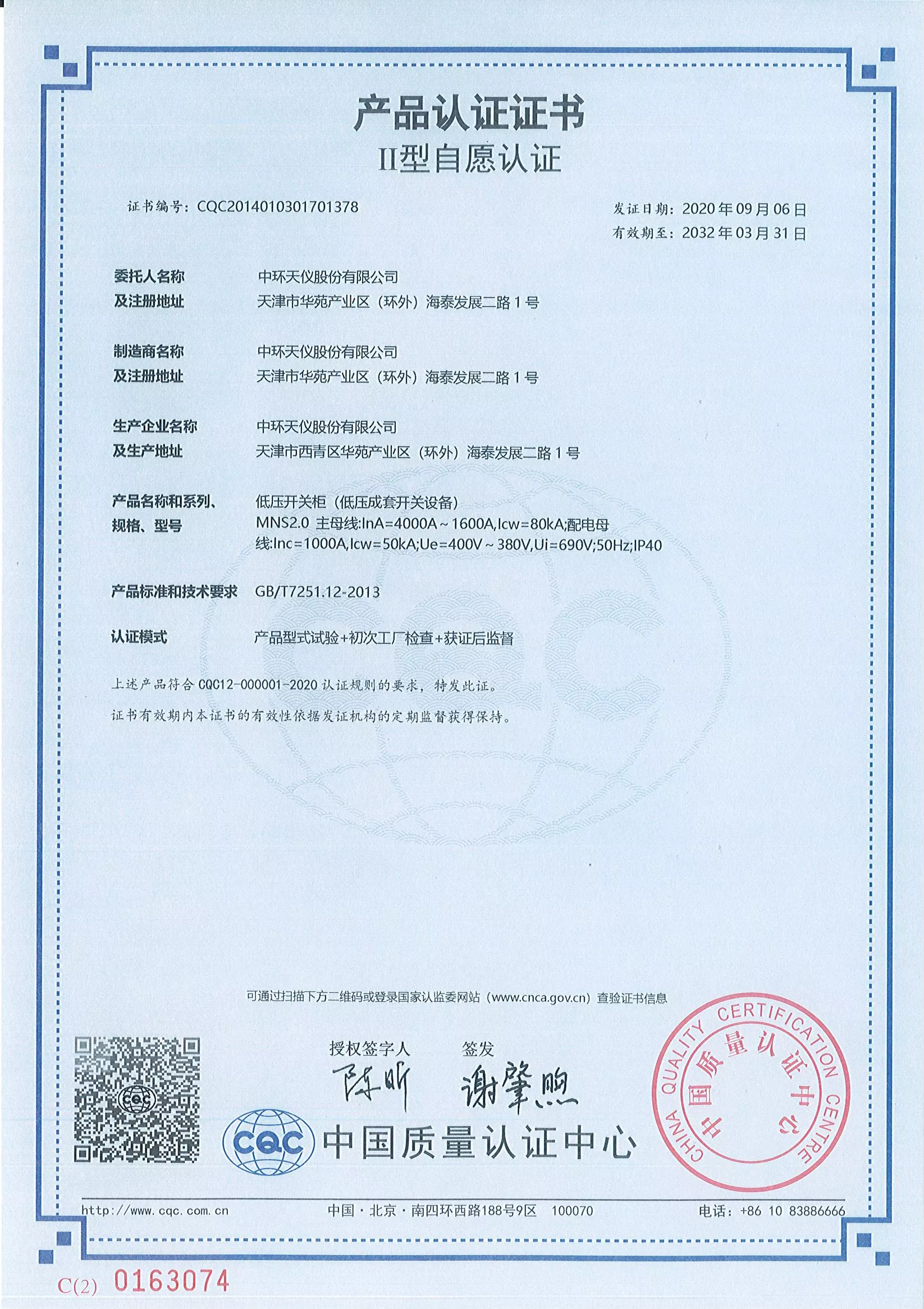 3C_页面_05.jpg