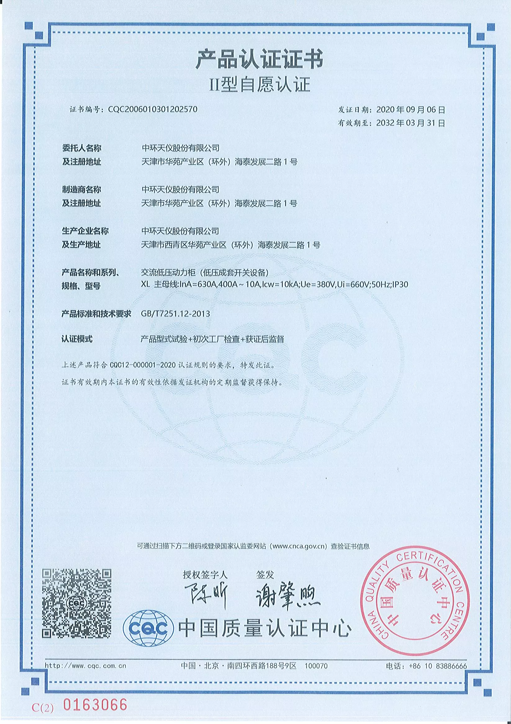 3C_页面_13.jpg