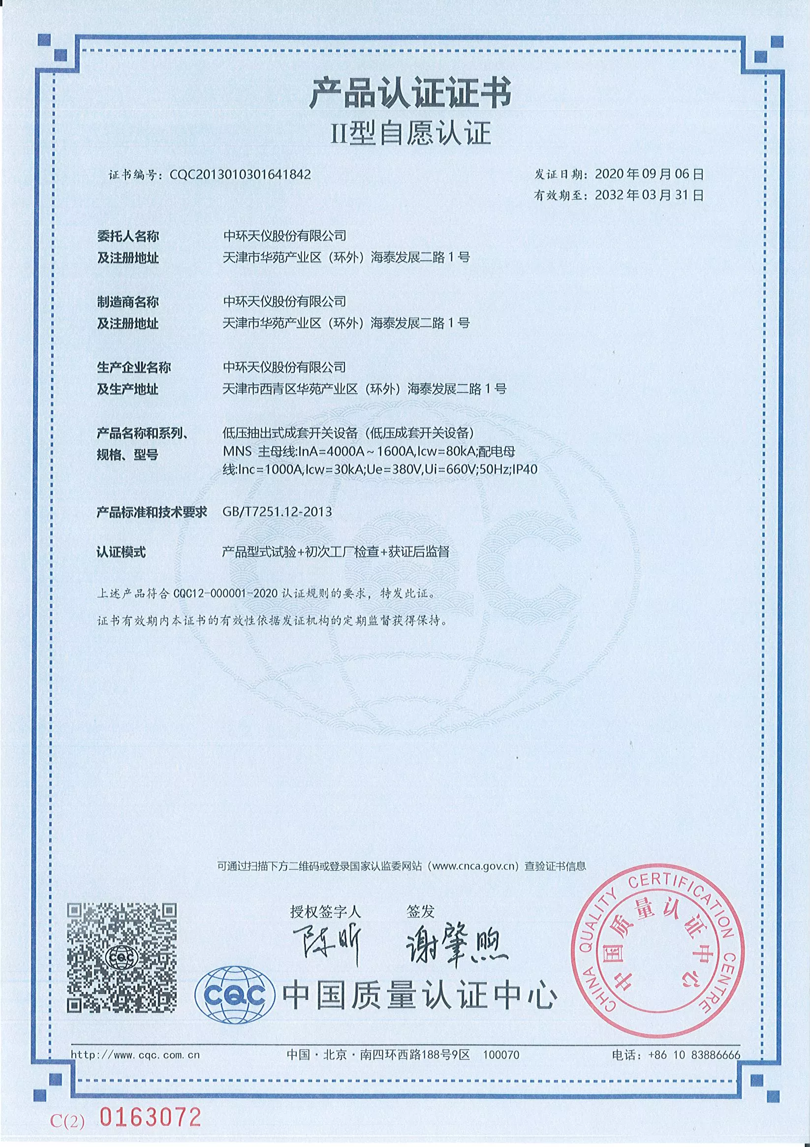 3C_页面_07.jpg