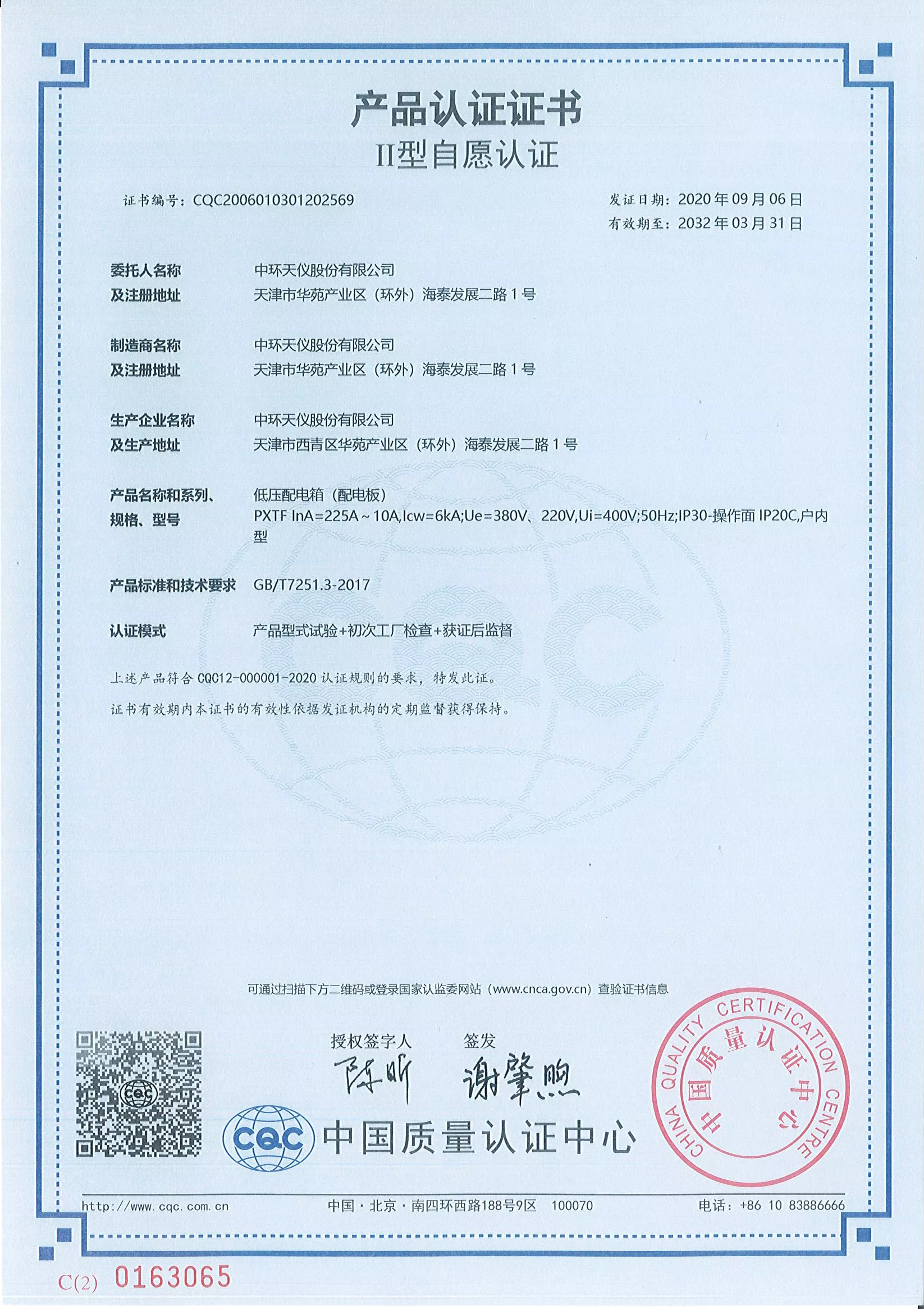 3C_页面_14.jpg