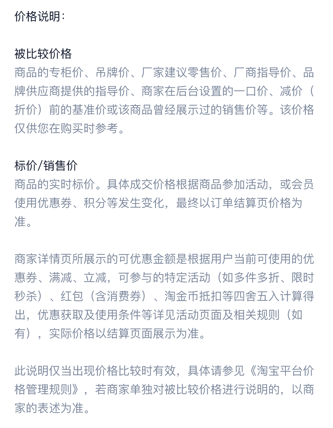 详情图_30_PC.png